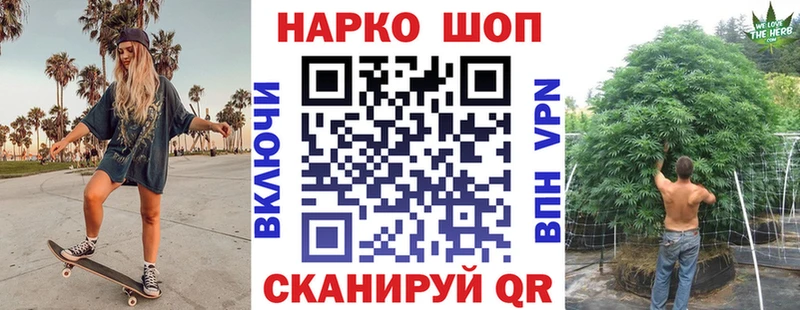 Виды наркотиков купить Алейск КОКАИН  Амфетамин  ГАШИШ  Бошки Шишки  Меф мяу мяу 