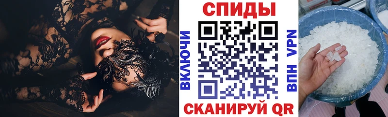 Амфетамин VHQ Алейск