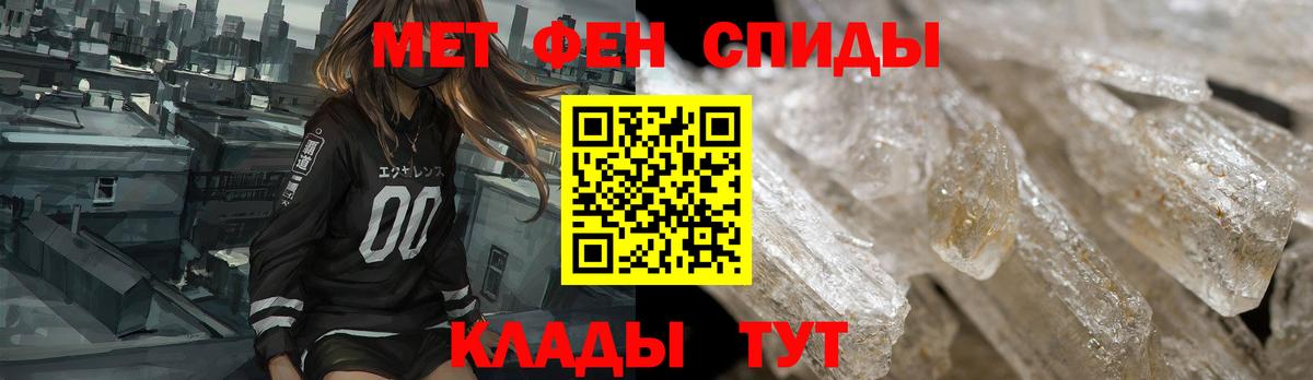 АМФЕТАМИН  Алейск  Amphetamine  Амфетамин 98% 