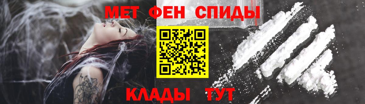 Amphetamine Premium Алейск