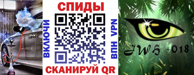 БУТИРАТ бутандиол  что такое   Алейск 