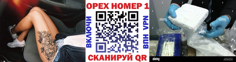 КОКАИН Эквадор  Алейск 