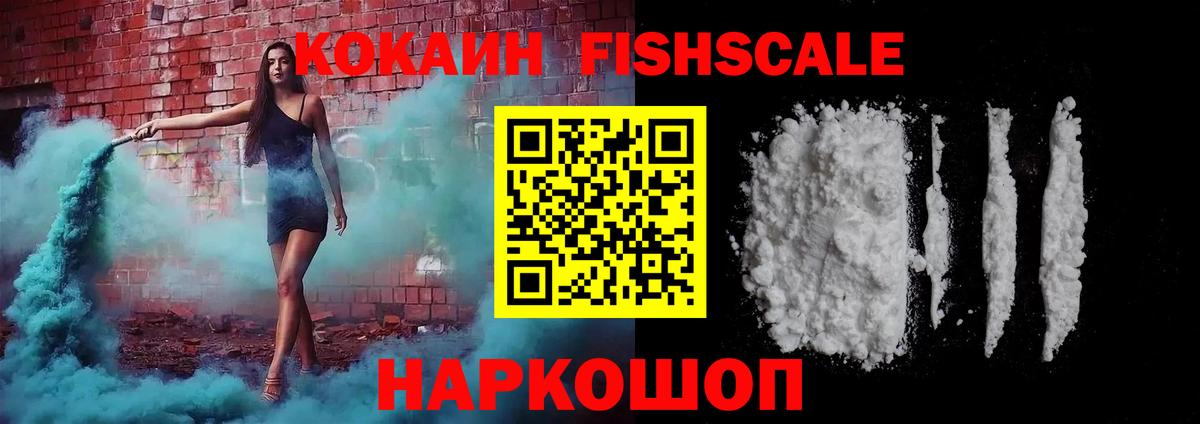 COCAIN 98% Алейск