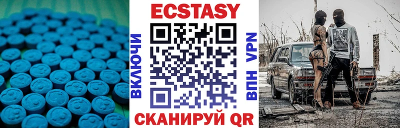 ОМГ ОМГ онион  Алейск  Экстази 99% 
