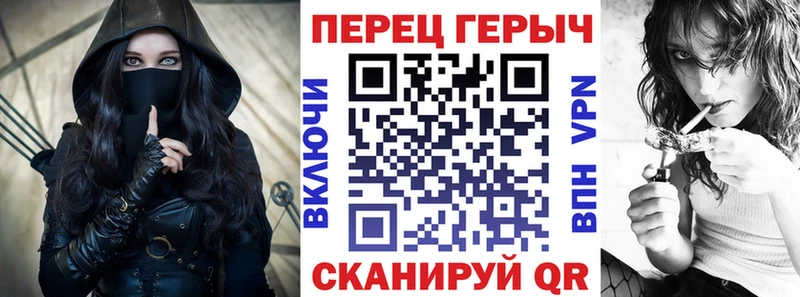 наркота  блэк спрут зеркало  ГЕРОИН герыч  Алейск 