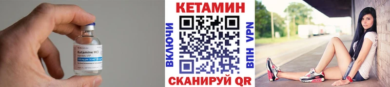купить  сайты  Алейск  Кетамин ketamine 