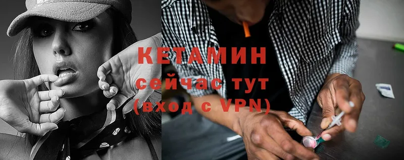 omg как войти  Алейск  Кетамин ketamine 