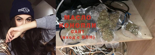 мет Нефтекумск