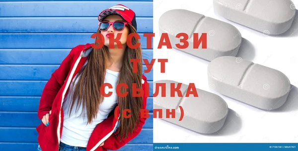 мет Нефтекумск