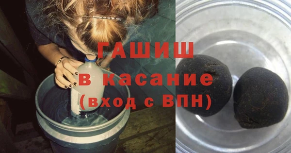 мет Нефтекумск