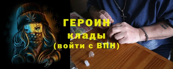 прущие грибы Бикин