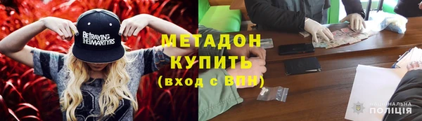 мяу мяу мука Туринск