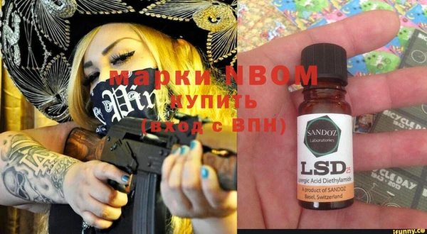 таблы Нефтегорск