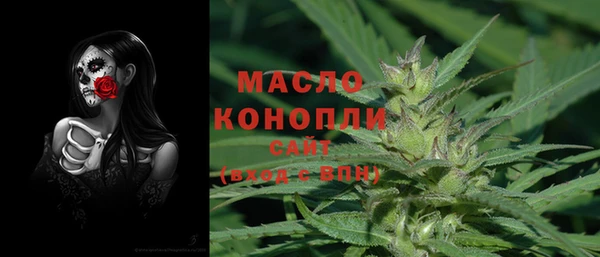 спайс Архангельск