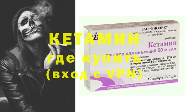 наркотики Беслан