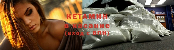 мет Нефтекумск