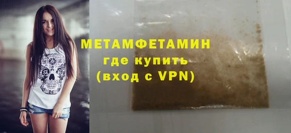 таблы Нефтегорск