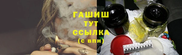 наркотики Беслан