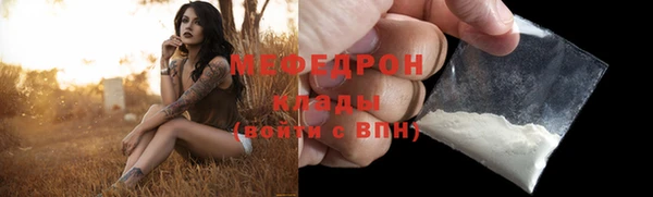 таблы Нефтегорск