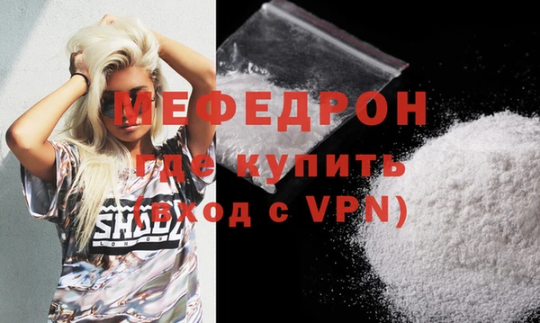 таблы Нефтегорск