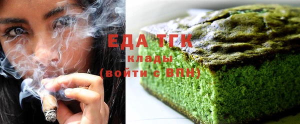 мет Нефтекумск