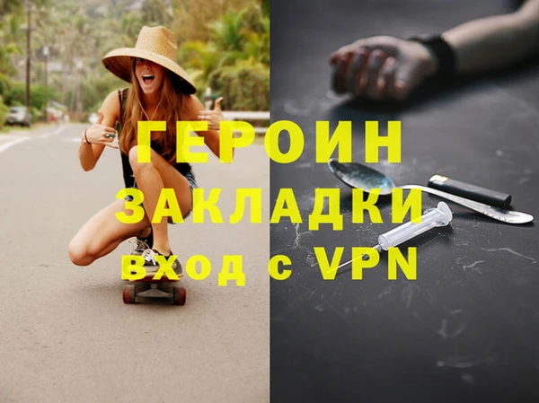 a pvp Нея