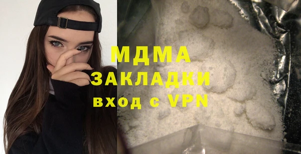 мет Нефтекумск