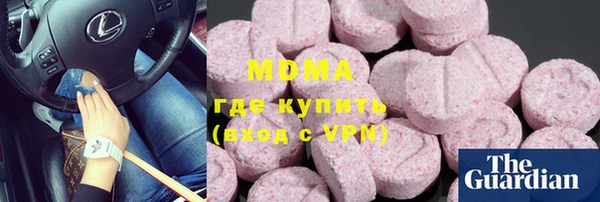 таблы Нефтегорск
