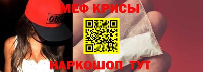 бутират Абакан