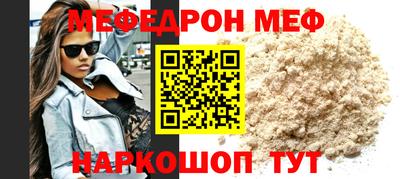 МДМА Азнакаево