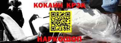 бутират Абакан