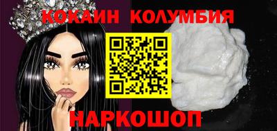 марки nbome Абинск