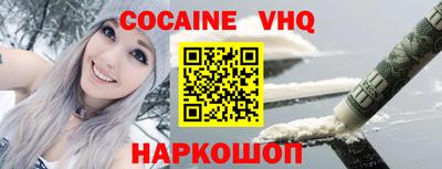 марки nbome Абинск