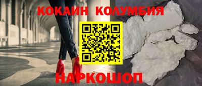 бутират Абакан