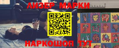 марки nbome Абинск