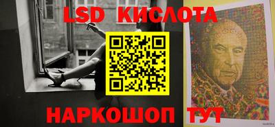 ГАЛЛЮЦИНОГЕННЫЕ ГРИБЫ Абинск