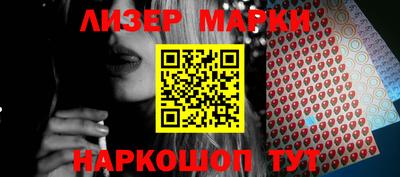 марки nbome Абинск