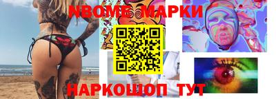 бутират Абакан