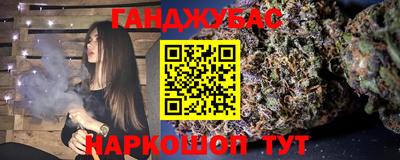 ГАЛЛЮЦИНОГЕННЫЕ ГРИБЫ Абинск