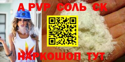 бутират Абакан