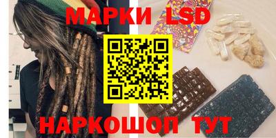 марки nbome Абинск