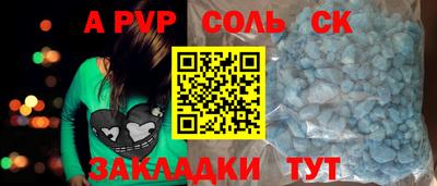 мяу мяу мука Абакан