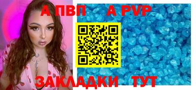прущая мука Апшеронск
