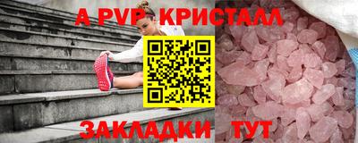 дурь Азнакаево