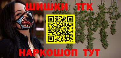 бутират Абакан