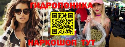 бутират Абакан