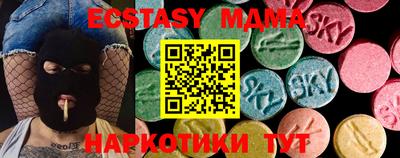 марки nbome Абинск