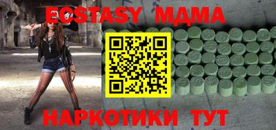 мяу мяу мука Абакан