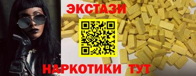 марки nbome Абинск