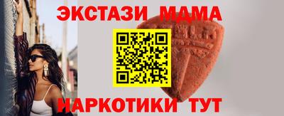 мяу мяу мука Абакан